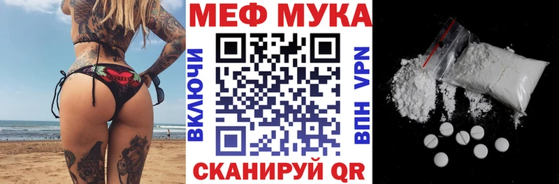 Купить КОКАИН  Конопля  Меф мяу мяу  Амфетамин  Гашиш  Плавск