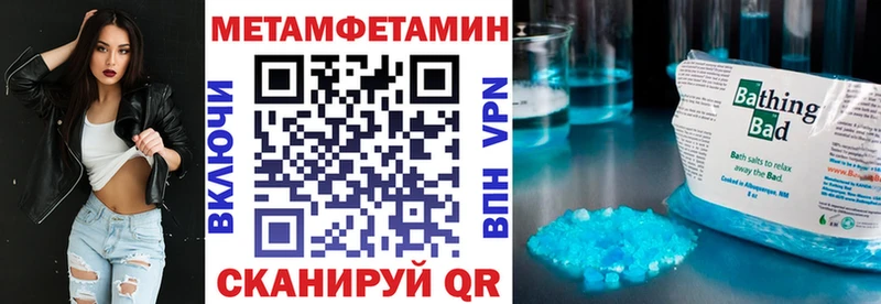 Купить где  Плавск  Amphetamine Розовый 