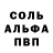 КЕТАМИН VHQ jacob mccray