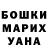 КЕТАМИН VHQ Tom Kozak