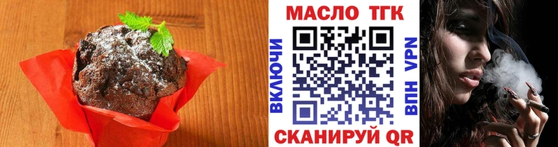 Купить где  Плавск  Cannafood марихуана 