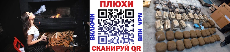 ГАШИШ Premium  Купить где  Плавск 