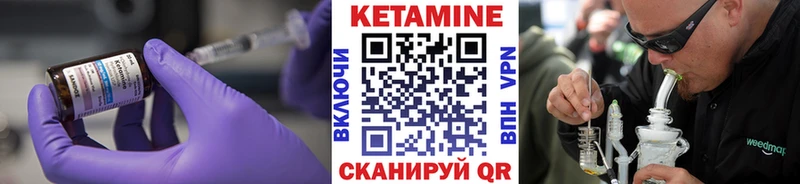 Купить Плавск КЕТАМИН ketamine