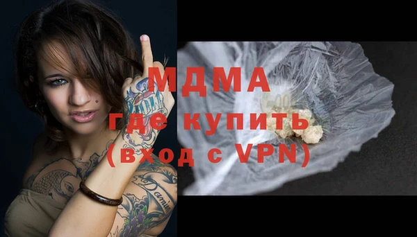альфа пвп VHQ Волоколамск