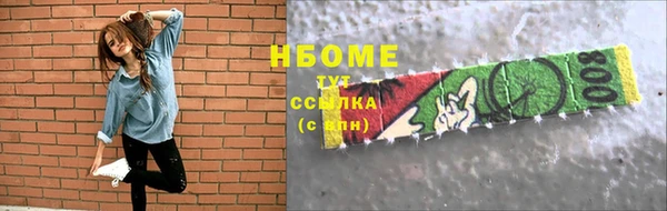 амф Рославль
