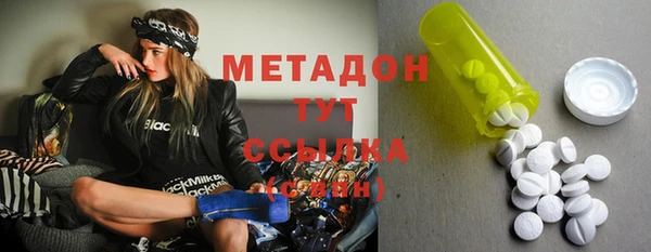 твердый Володарск