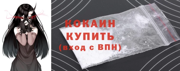 альфа пвп VHQ Волоколамск