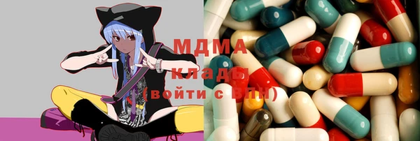 твердый Володарск