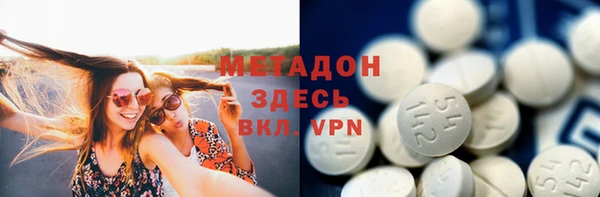 альфа пвп VHQ Волоколамск