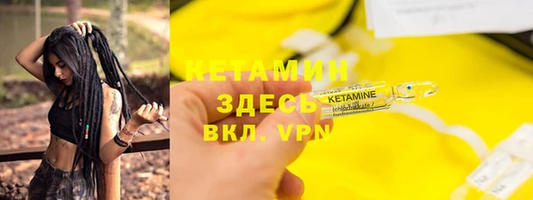 альфа пвп VHQ Волоколамск