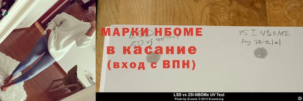 твердый Володарск