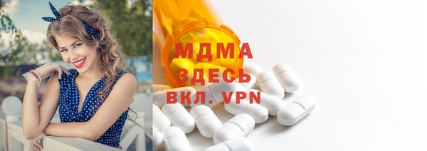 альфа пвп VHQ Волоколамск