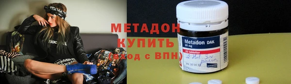 альфа пвп VHQ Волоколамск