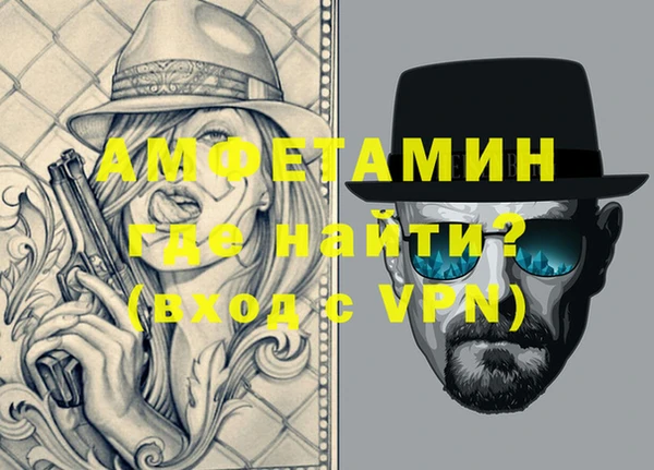 альфа пвп VHQ Волоколамск