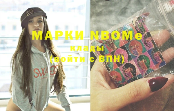 альфа пвп VHQ Волоколамск