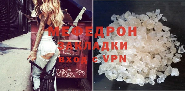 альфа пвп VHQ Волоколамск