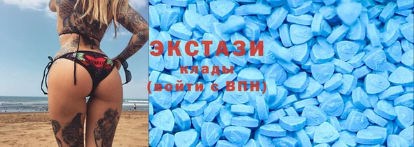 альфа пвп VHQ Волоколамск