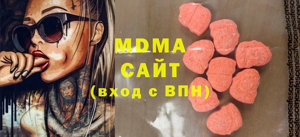 альфа пвп VHQ Волоколамск