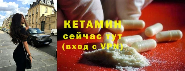 амф Рославль