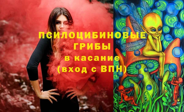альфа пвп VHQ Волоколамск