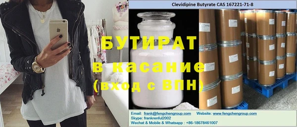 apvp Волосово