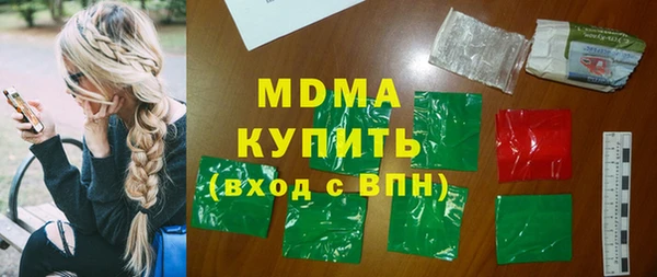 альфа пвп VHQ Волоколамск