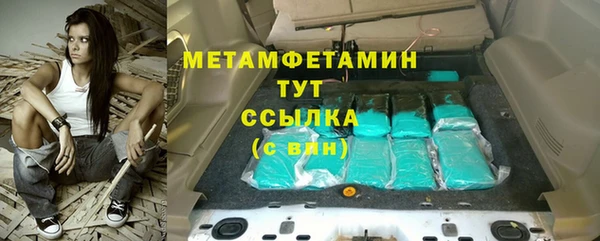 кокс Вязьма