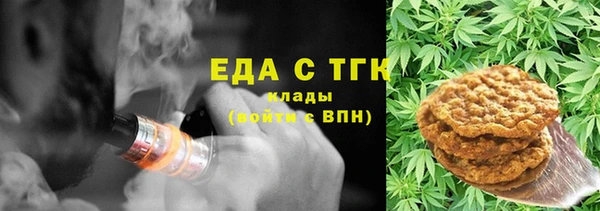 ALPHA-PVP Ростов
