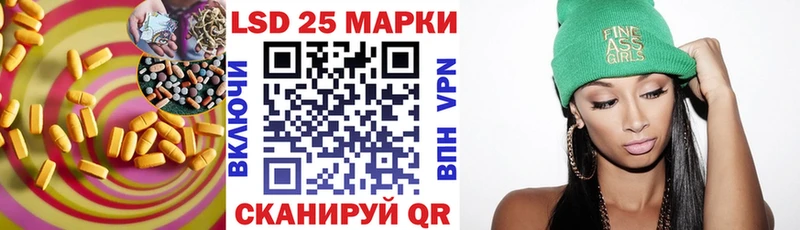 Купить закладки  Плавск  LSD-25 экстази ecstasy 