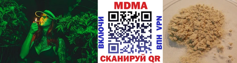 Купить закладки  Плавск  МДМА молли 