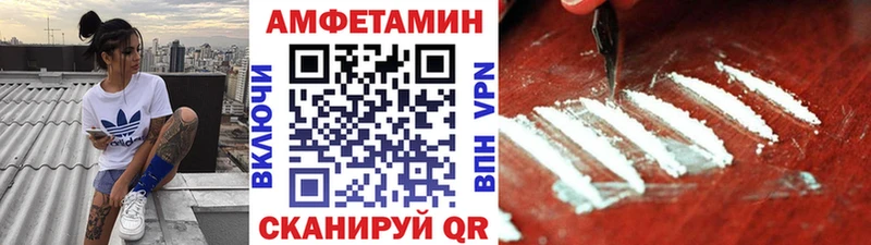 Первитин пудра  Купить где  Плавск 