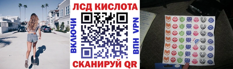 Наркотические марки 1,5мг  Купить  Плавск 