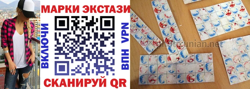 Марки N-bome 1,5мг Плавск