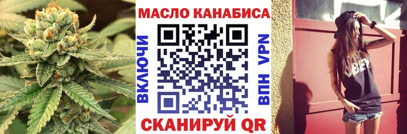 Дистиллят ТГК концентрат  Купить закладки  Плавск 