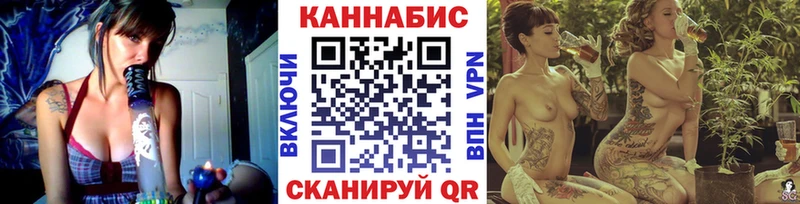 Купить где  Плавск  Конопля марихуана 